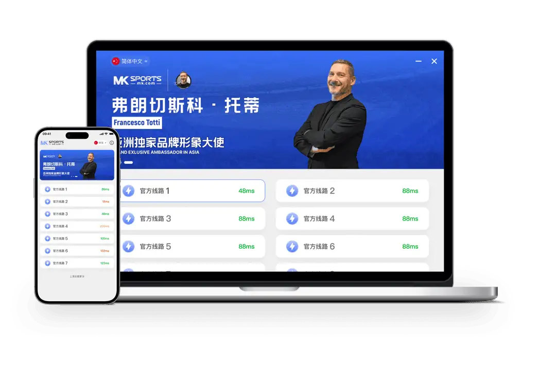 MK体育资料分类示意